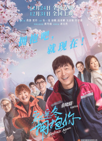 岳母萬萬睡