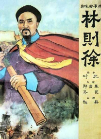亚洲大香人伊一本线